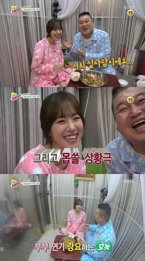 사진=KBS2 투명인간 방송 영상 캡처